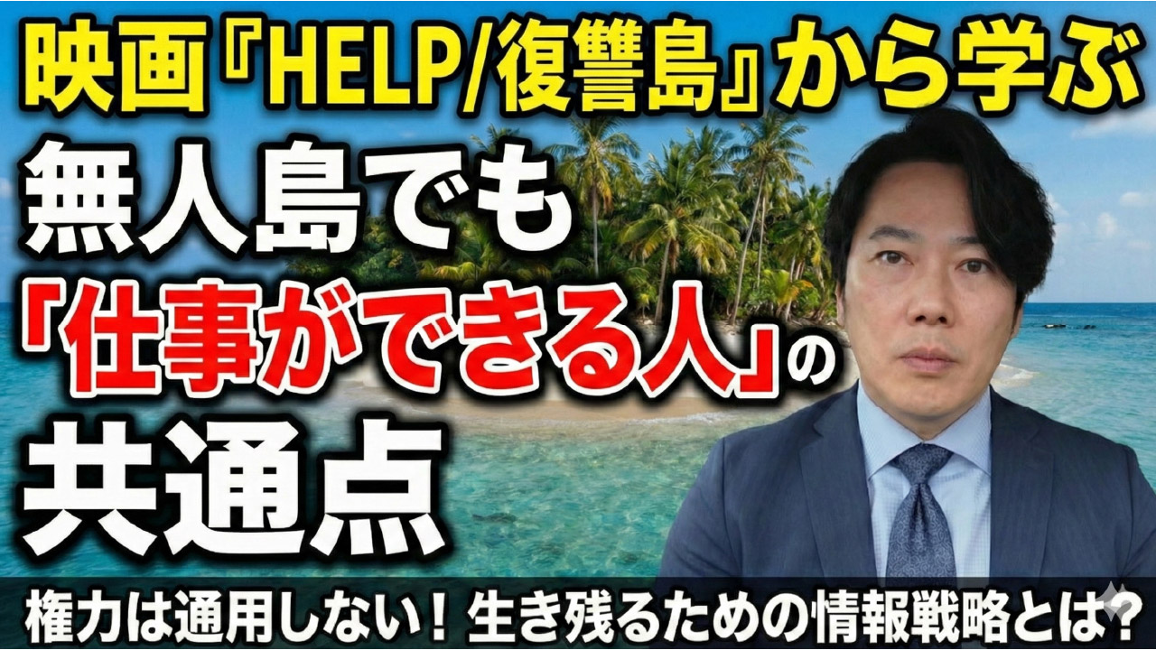 動画サムネイル